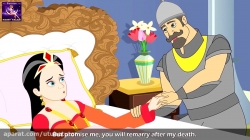 پوست خر - قصه های کودکانه